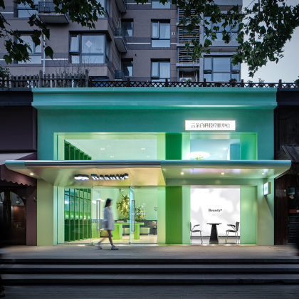 Isense Design: Beauty π technology skin care center